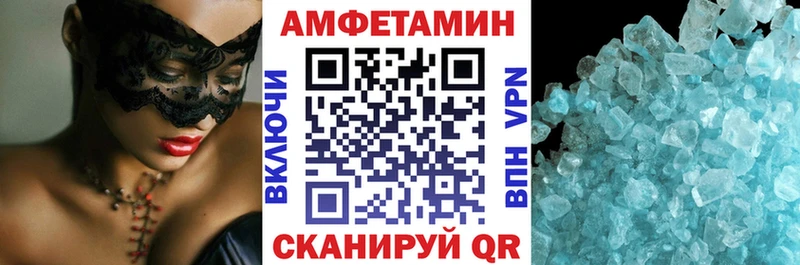как найти наркотики  Сыктывкар  АМФЕТАМИН Premium 