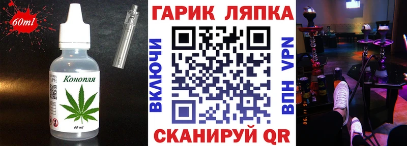 что такое   Сыктывкар  Canna-Cookies марихуана 