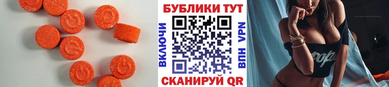 ЭКСТАЗИ TESLA  Сыктывкар 