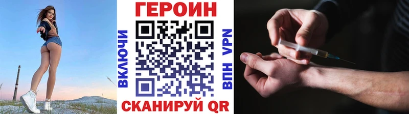 Героин герыч  Сыктывкар 