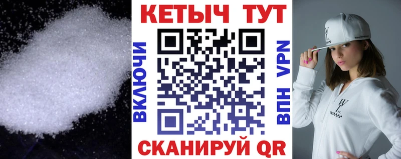 гидра ссылки  Сыктывкар  КЕТАМИН VHQ 
