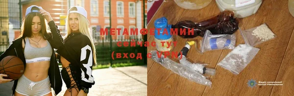 синтетический гашиш Верея