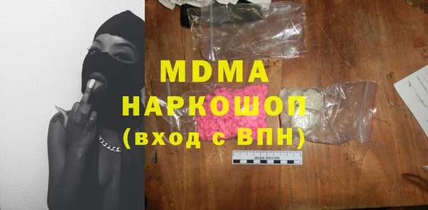 мдма Верхнеуральск