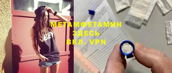 мдма Верхнеуральск