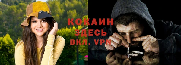 кокаин перу Верхний Тагил