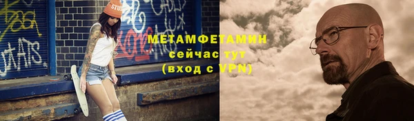 мдма Верхнеуральск