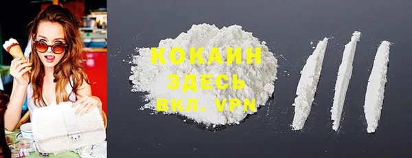 синтетический гашиш Верея