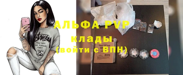 синтетический гашиш Верея