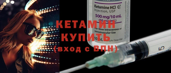 синтетический гашиш Верея