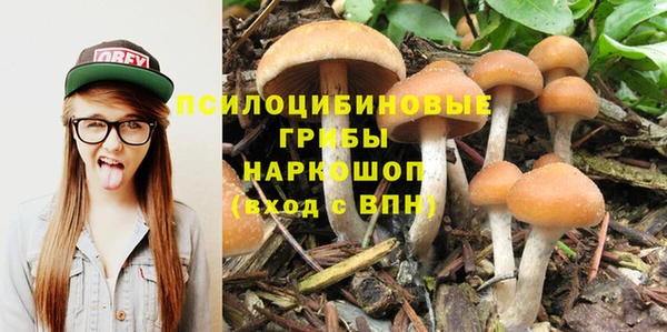 синтетический гашиш Верея