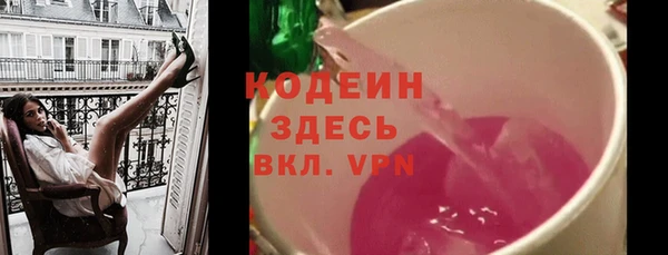 синтетический гашиш Верея