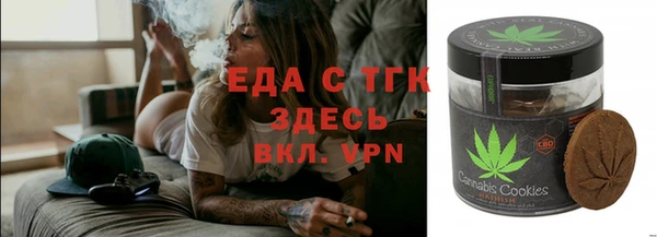 синтетический гашиш Верея