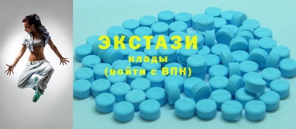 синтетический гашиш Верея