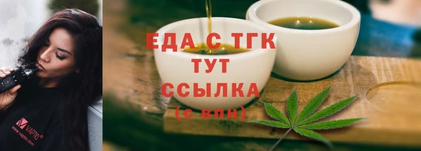 кокаин перу Верхний Тагил