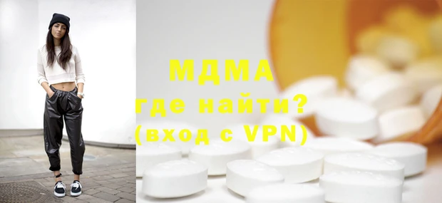 синтетический гашиш Верея