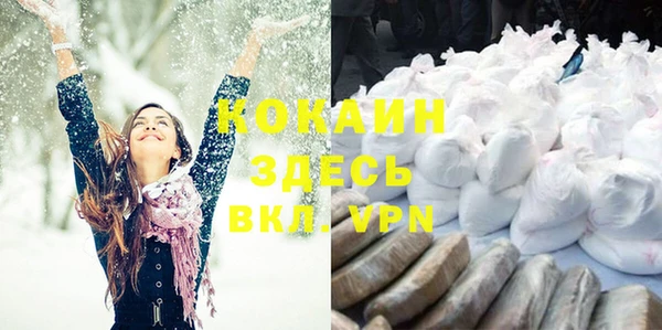 синтетический гашиш Верея