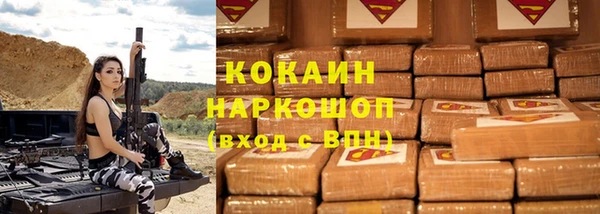 синтетический гашиш Верея