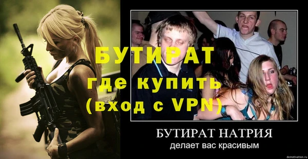 мдма Верхнеуральск