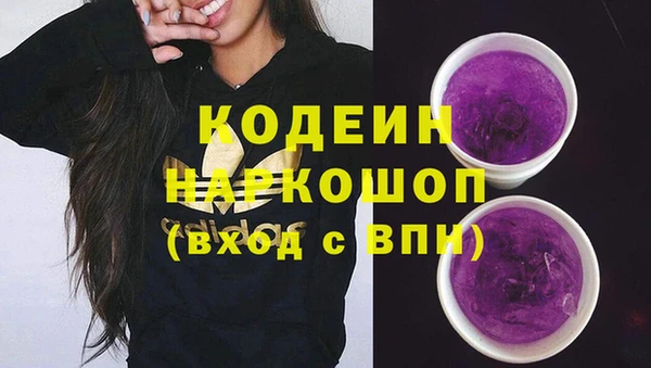 синтетический гашиш Верея