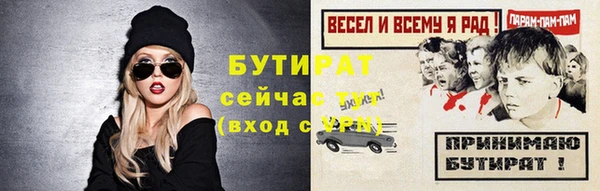 синтетический гашиш Верея