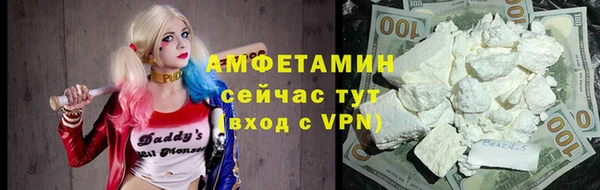 синтетический гашиш Верея