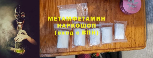 кокаин перу Верхний Тагил