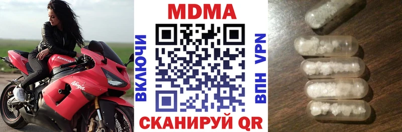 hydra ССЫЛКА  как найти наркотики  Сыктывкар  МДМА crystal 