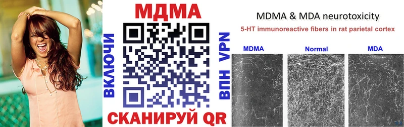 MDMA crystal Сыктывкар