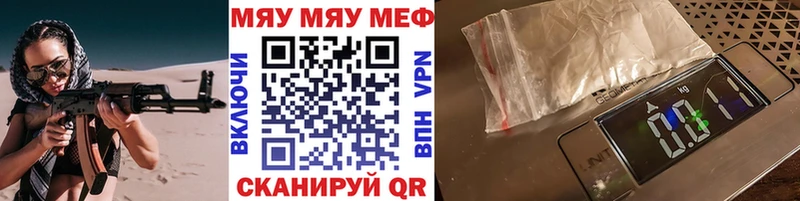 где можно купить   Сыктывкар  гидра   МЕФ mephedrone 