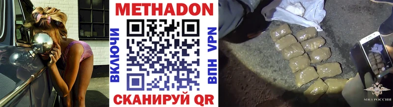 это Telegram  Сыктывкар  Метадон кристалл  omg ССЫЛКА 