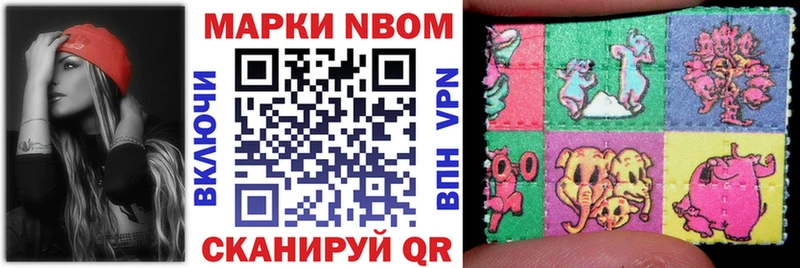 кракен сайт  Сыктывкар  Марки 25I-NBOMe 1,5мг 