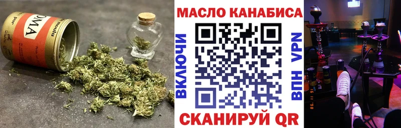 ТГК гашишное масло  где купить наркотик  Сыктывкар 